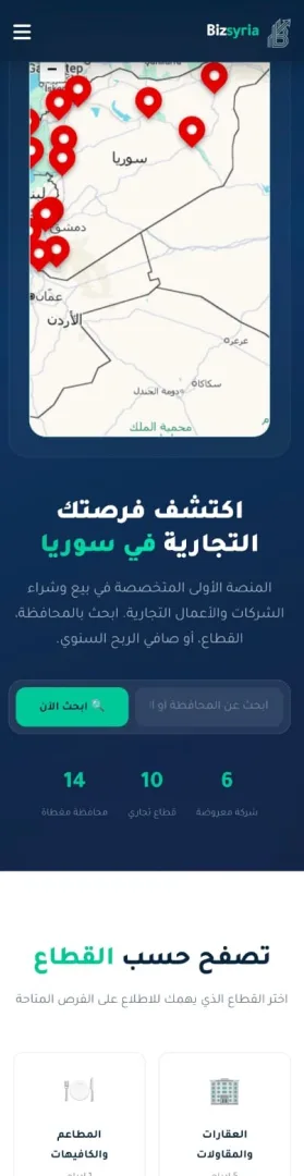 متجر3